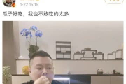 有没有娱乐圈瓜可以吃,揭秘明星幕后故事，揭秘娱乐圈真相！