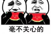 微信娱乐圈吃瓜