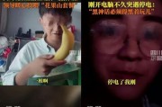 娱乐吃瓜直播间007主播,007主播带你领略娱乐吃瓜界的风云变幻