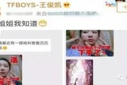 发红包娱乐吃瓜酱,吃瓜酱带你领略网络社交新风尚